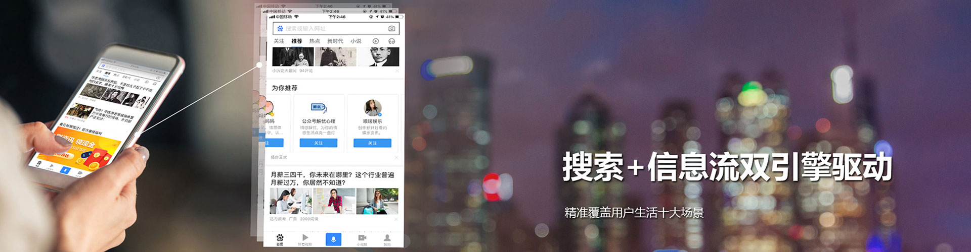 凤城信息流怎么做