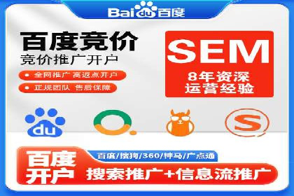百度推广的创意广告形式案例